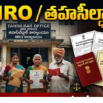 ఇకపై .. ఏపీలో ‘నివాస ధ్రువీకరణపత్రం’ MRO లు ఇస్తారు..