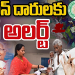 ‘ఎన్టీఆర్ భరోసా’ కొత్త పింఛన్లకు దరఖాస్తులు స్వీకరణ..