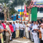 భీమవరంలో ఏఐటీయూసీ ప.గో. జిల్లా 12వ మహాసభలులో..