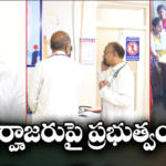 70 మంది AP ప్రభుత్వ వైద్యులను తొలగింపు.. మరో 193 కూడా..