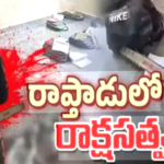 క్లాసులో బాలికలపై రంపంతో ‘ఉన్మాది’ ఘోరం..
