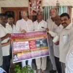 భీమవరం చిన అమిరంలో 3రోజుల ఉచిత కంటి పొర చికిత్స