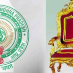 ఉండి ‘కూటమి’లో ‘ZP చైర్మెన్’ పోరు.. తగ్గేది ఎవరు?